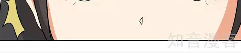 Vương Gia! Ngươi Thật Bỉ Ổi Chapter 426 - Trang 2