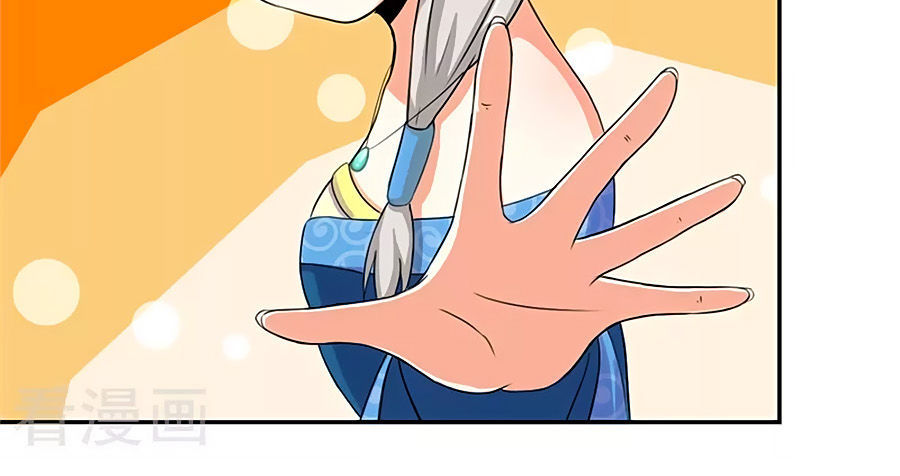 Vương Gia! Ngươi Thật Bỉ Ổi Chapter 430 - Trang 2