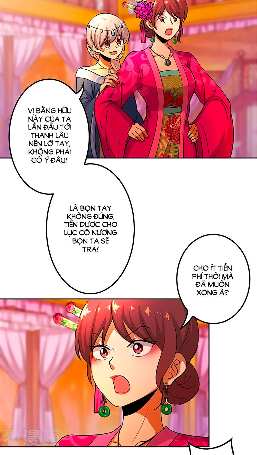 Vương Gia! Ngươi Thật Bỉ Ổi Chapter 432 - Trang 2