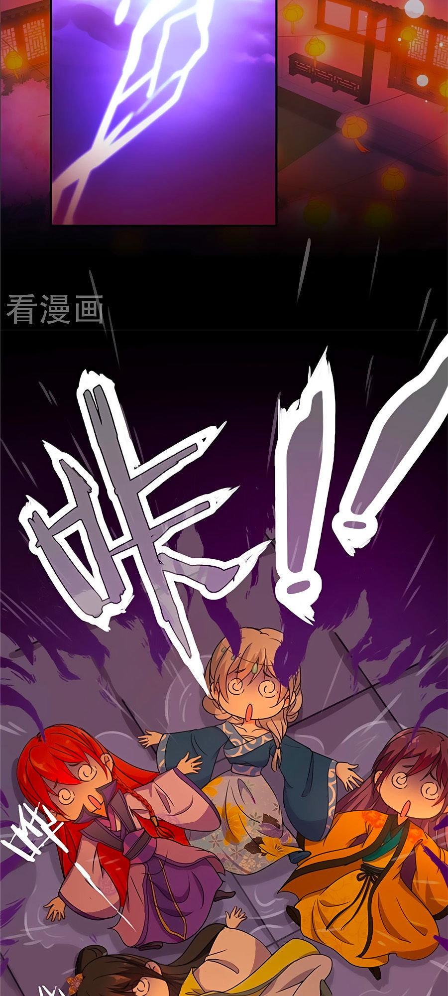 Vương Gia! Ngươi Thật Bỉ Ổi Chapter 434 - Trang 2