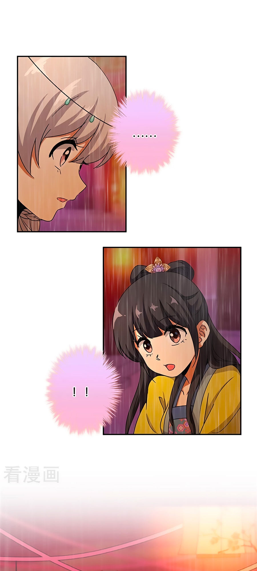 Vương Gia! Ngươi Thật Bỉ Ổi Chapter 434 - Trang 2