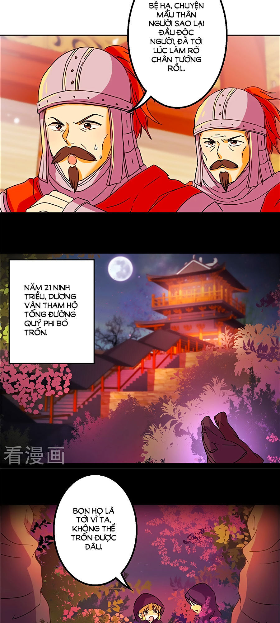 Vương Gia! Ngươi Thật Bỉ Ổi Chapter 436 - Trang 2