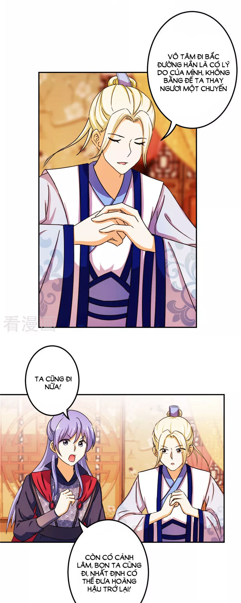 Vương Gia! Ngươi Thật Bỉ Ổi Chapter 437 - Trang 2