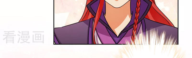 Vương Gia! Ngươi Thật Bỉ Ổi Chapter 438 - Trang 2