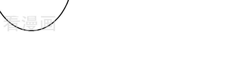 Vương Gia! Ngươi Thật Bỉ Ổi Chapter 441 - Trang 2