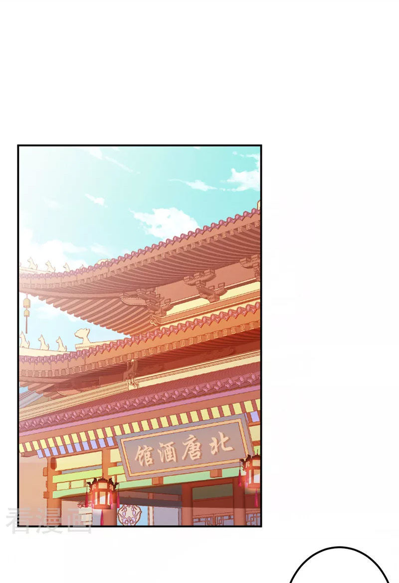 Vương Gia! Ngươi Thật Bỉ Ổi Chapter 442 - Trang 2