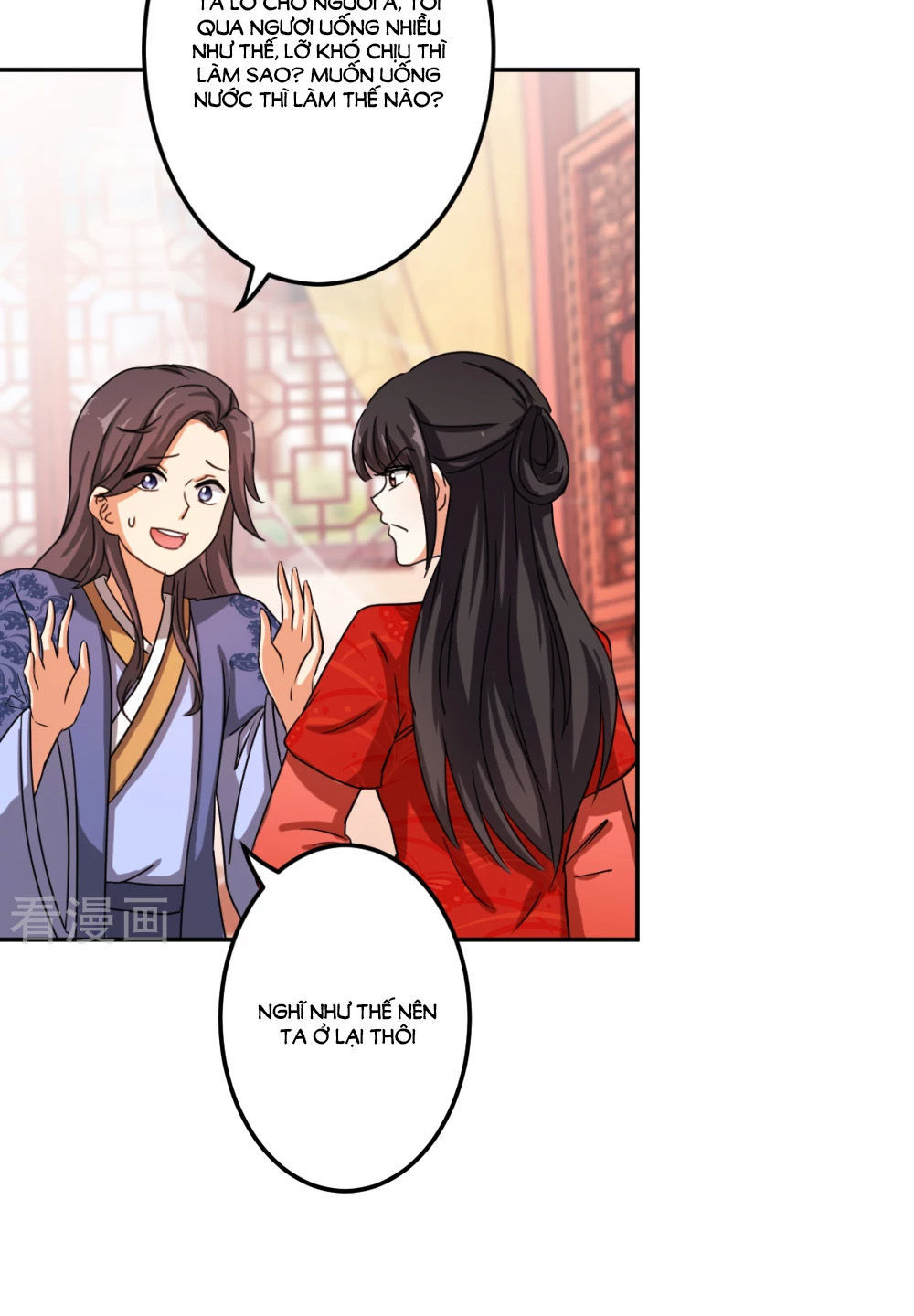 Vương Gia! Ngươi Thật Bỉ Ổi Chapter 443 - Trang 2