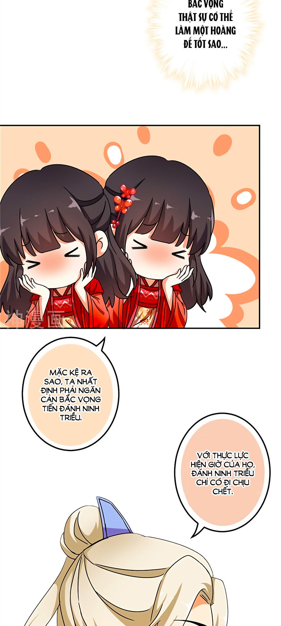 Vương Gia! Ngươi Thật Bỉ Ổi Chapter 446 - Trang 2