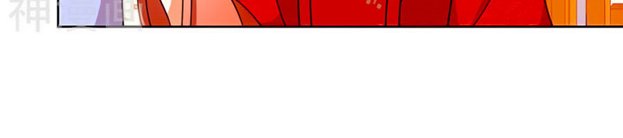 Vương Gia! Ngươi Thật Bỉ Ổi Chapter 450 - Trang 2