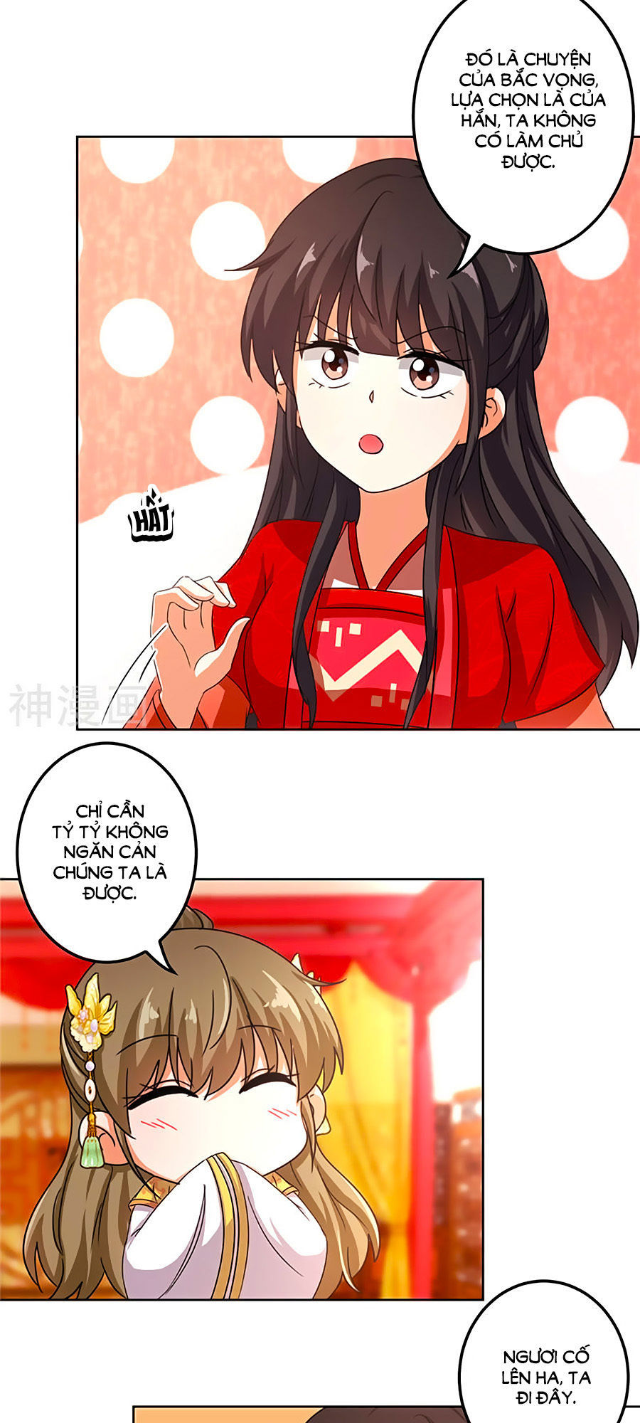 Vương Gia! Ngươi Thật Bỉ Ổi Chapter 451 - Trang 2