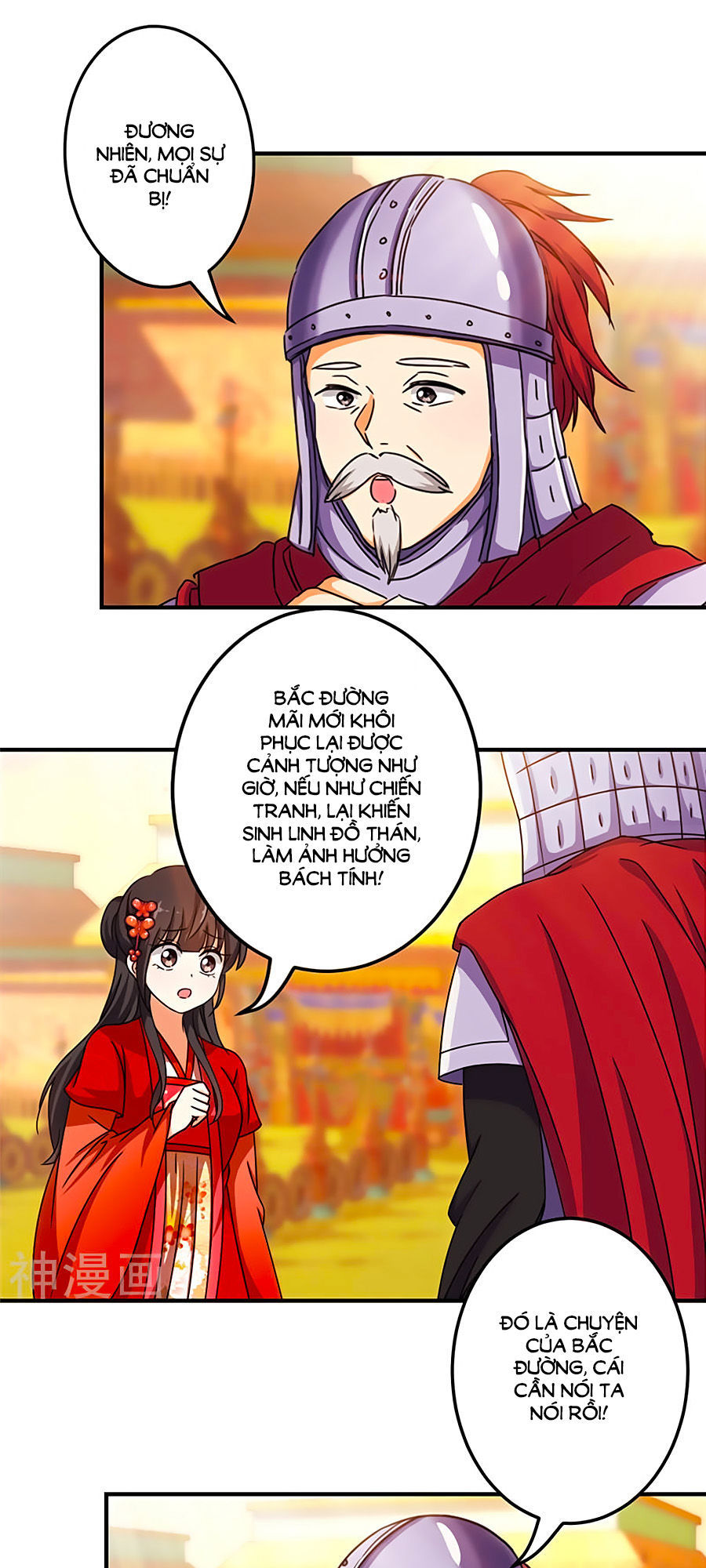 Vương Gia! Ngươi Thật Bỉ Ổi Chapter 452 - Trang 2