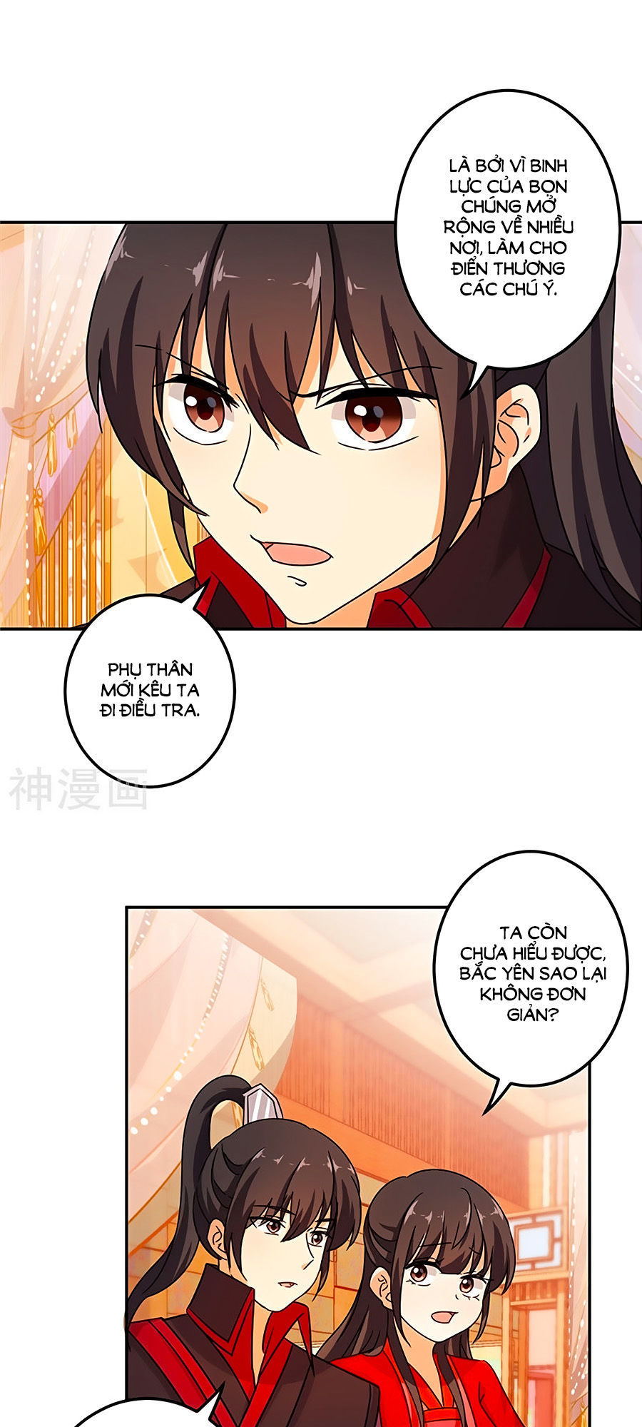 Vương Gia! Ngươi Thật Bỉ Ổi Chapter 453 - Trang 2