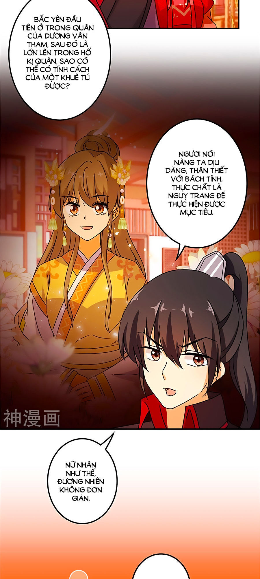 Vương Gia! Ngươi Thật Bỉ Ổi Chapter 453 - Trang 2