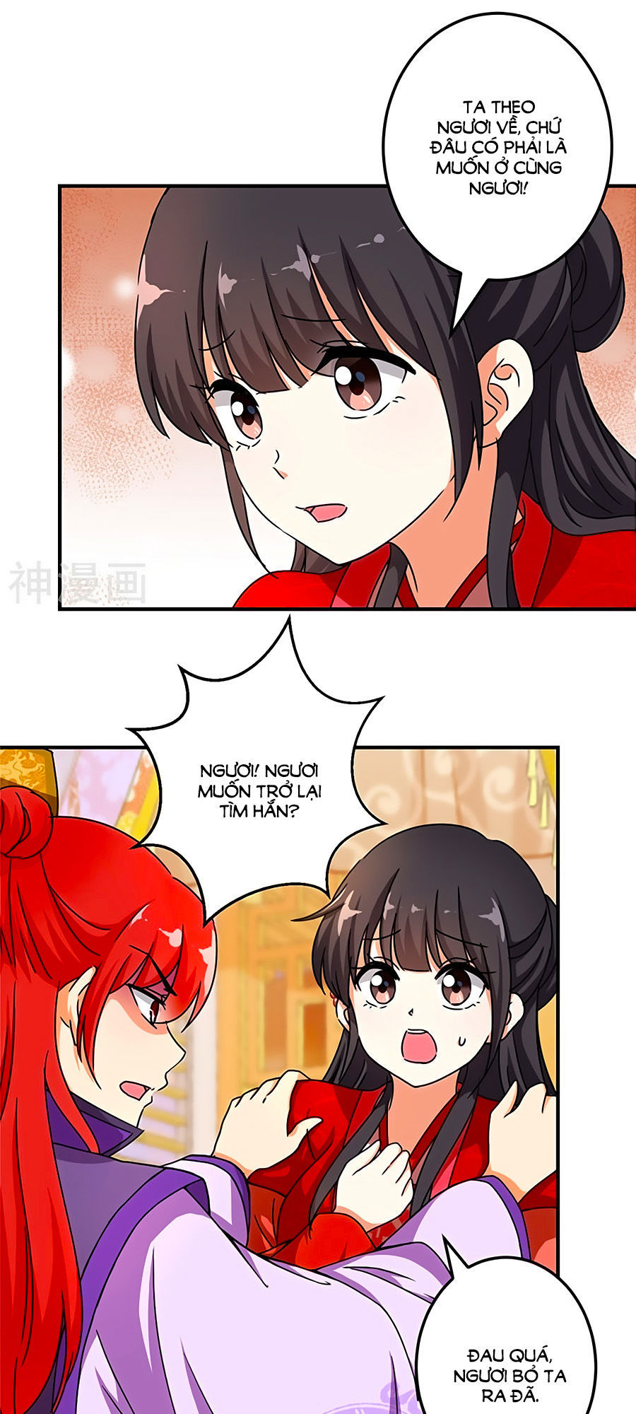 Vương Gia! Ngươi Thật Bỉ Ổi Chapter 454 - Trang 2