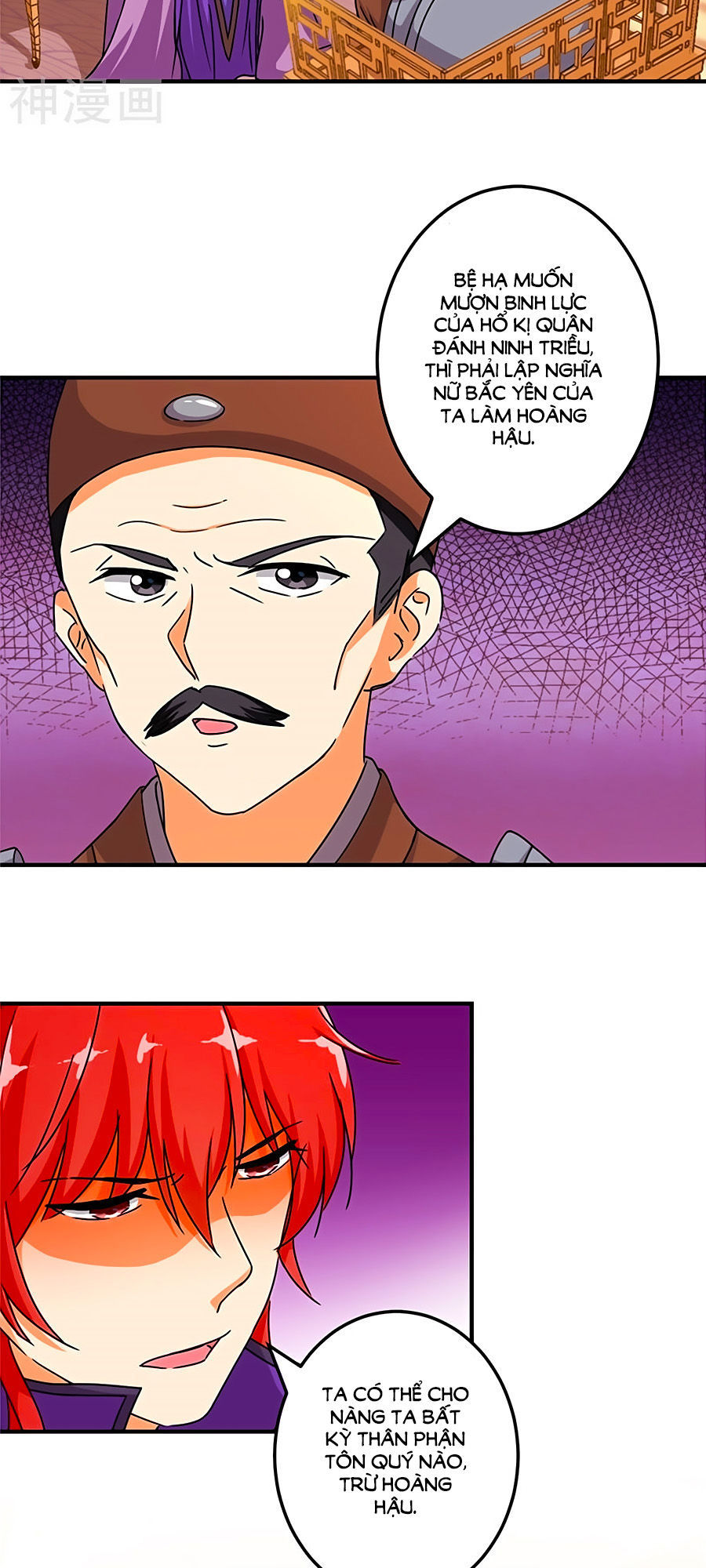 Vương Gia! Ngươi Thật Bỉ Ổi Chapter 454 - Trang 2