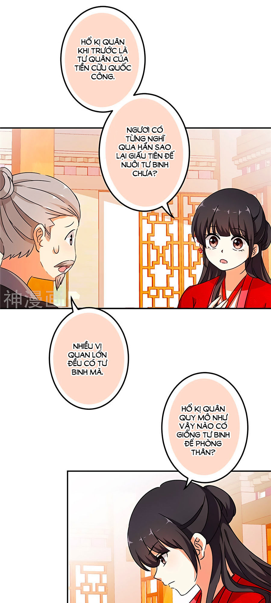 Vương Gia! Ngươi Thật Bỉ Ổi Chapter 456 - Trang 2