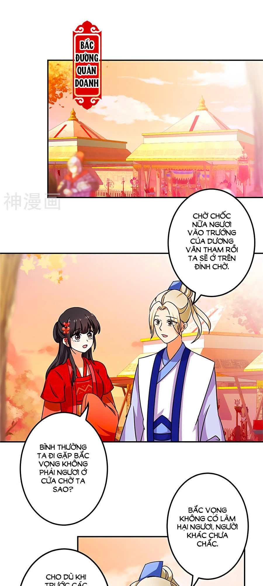 Vương Gia! Ngươi Thật Bỉ Ổi Chapter 456 - Trang 2