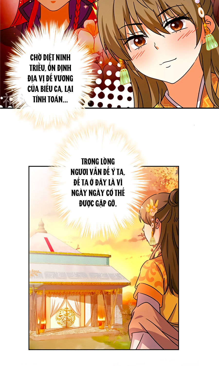 Vương Gia! Ngươi Thật Bỉ Ổi Chapter 457 - Trang 2