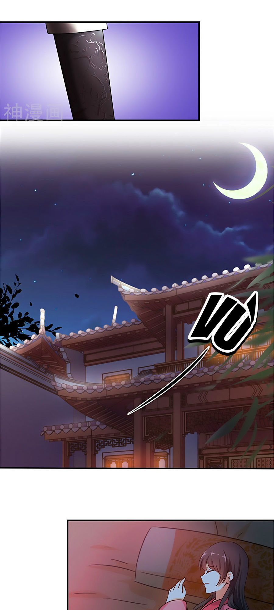 Vương Gia! Ngươi Thật Bỉ Ổi Chapter 459 - Trang 2