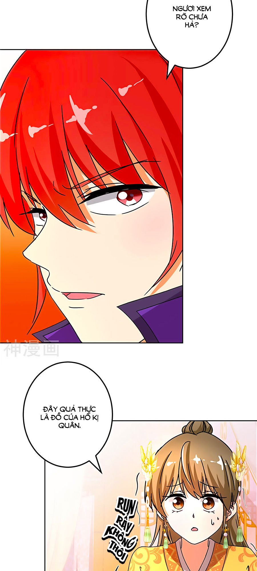 Vương Gia! Ngươi Thật Bỉ Ổi Chapter 461 - Trang 2