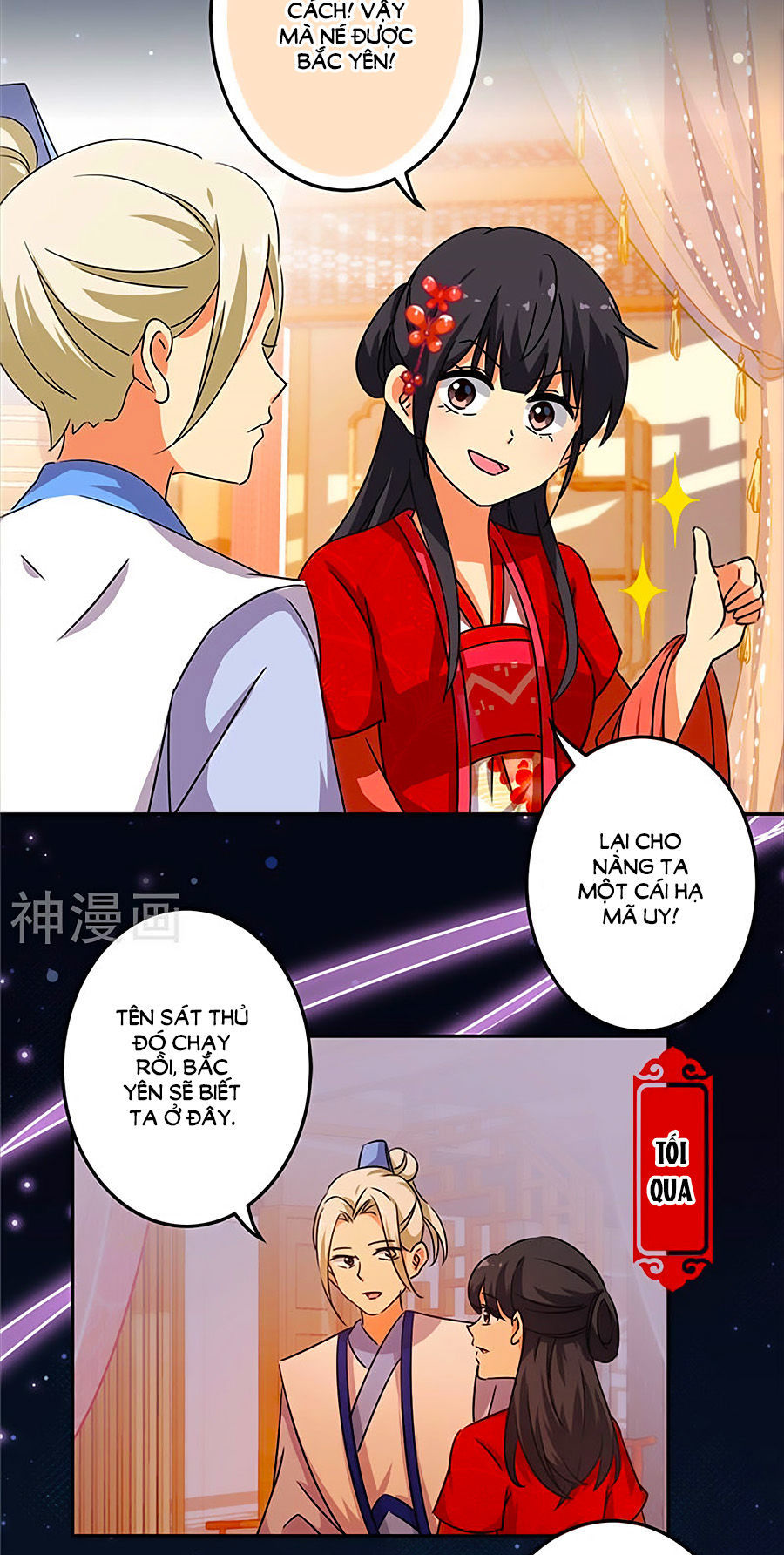 Vương Gia! Ngươi Thật Bỉ Ổi Chapter 462 - Trang 2