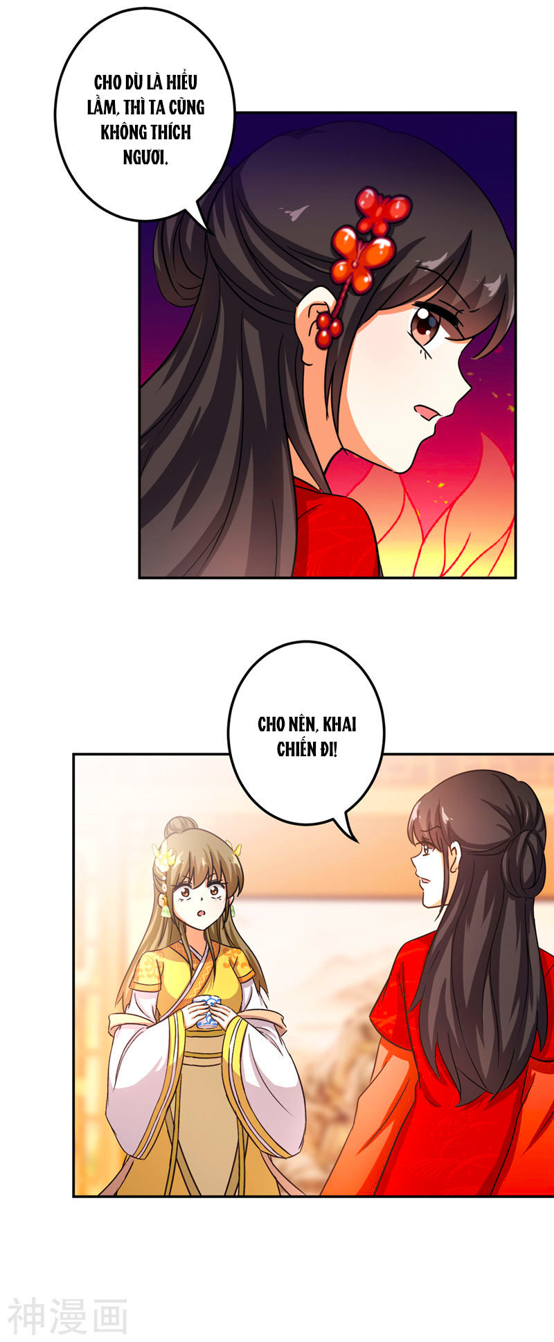 Vương Gia! Ngươi Thật Bỉ Ổi Chapter 464 - Trang 2