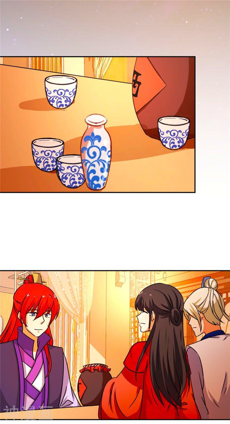 Vương Gia! Ngươi Thật Bỉ Ổi Chapter 465 - Trang 2