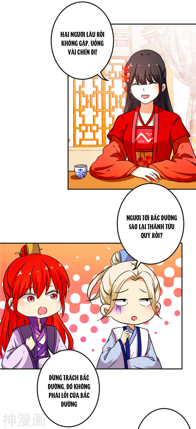 Vương Gia! Ngươi Thật Bỉ Ổi Chapter 465 - Trang 2