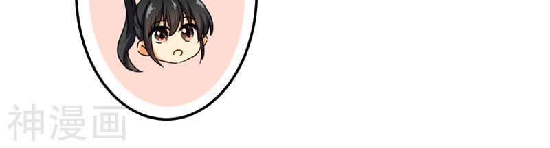 Vương Gia! Ngươi Thật Bỉ Ổi Chapter 465 - Trang 2