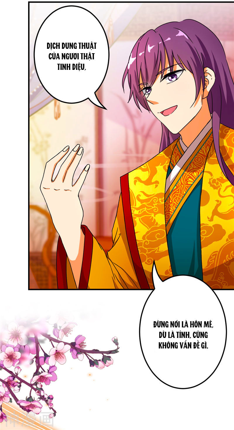 Vương Gia! Ngươi Thật Bỉ Ổi Chapter 466 - Trang 2