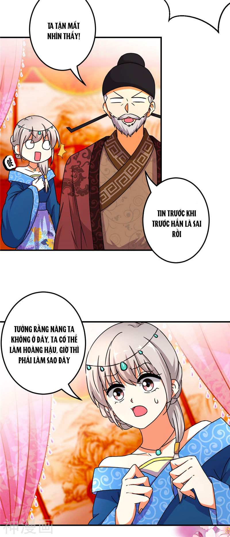 Vương Gia! Ngươi Thật Bỉ Ổi Chapter 466 - Trang 2