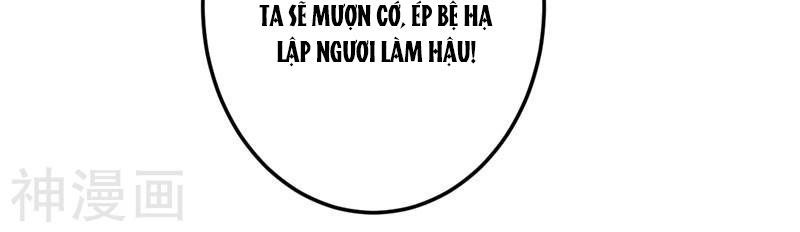 Vương Gia! Ngươi Thật Bỉ Ổi Chapter 466 - Trang 2