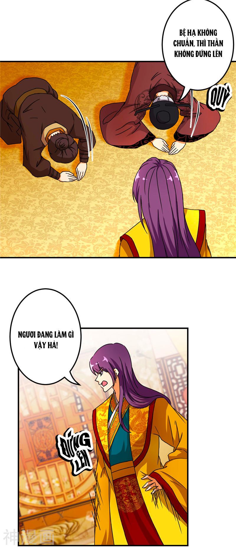 Vương Gia! Ngươi Thật Bỉ Ổi Chapter 466 - Trang 2