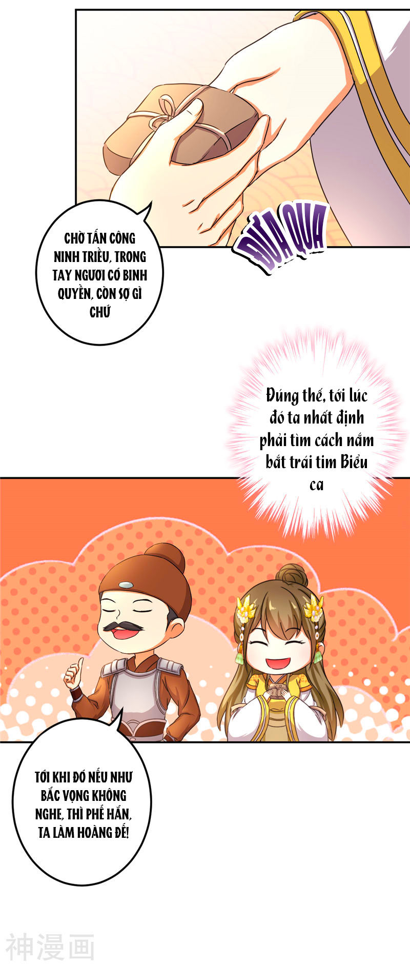 Vương Gia! Ngươi Thật Bỉ Ổi Chapter 467 - Trang 2