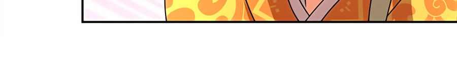 Vương Gia! Ngươi Thật Bỉ Ổi Chapter 470 - Trang 2