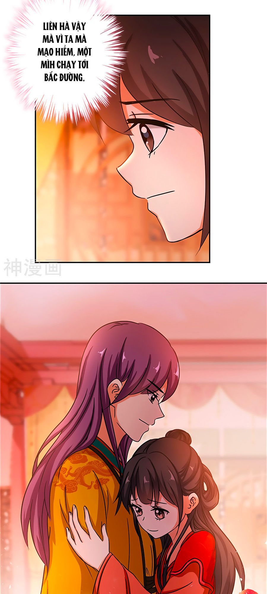 Vương Gia! Ngươi Thật Bỉ Ổi Chapter 471 - Trang 2