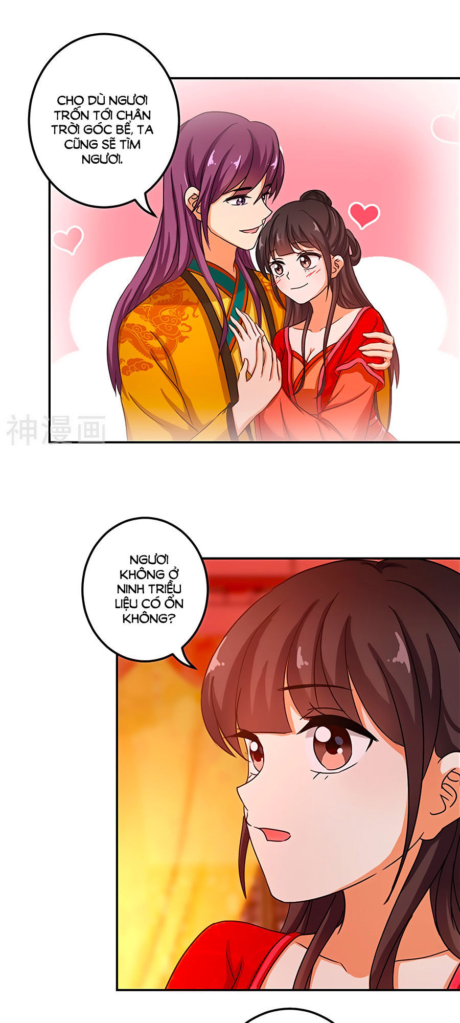 Vương Gia! Ngươi Thật Bỉ Ổi Chapter 471 - Trang 2