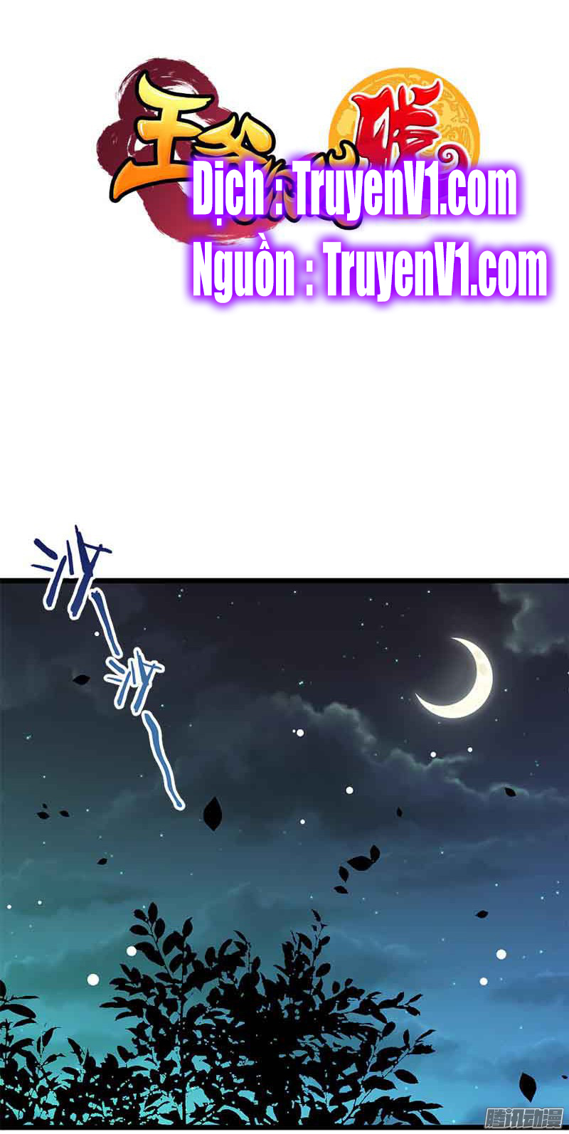 Vương Gia! Ngươi Thật Bỉ Ổi Chapter 48 - Trang 2