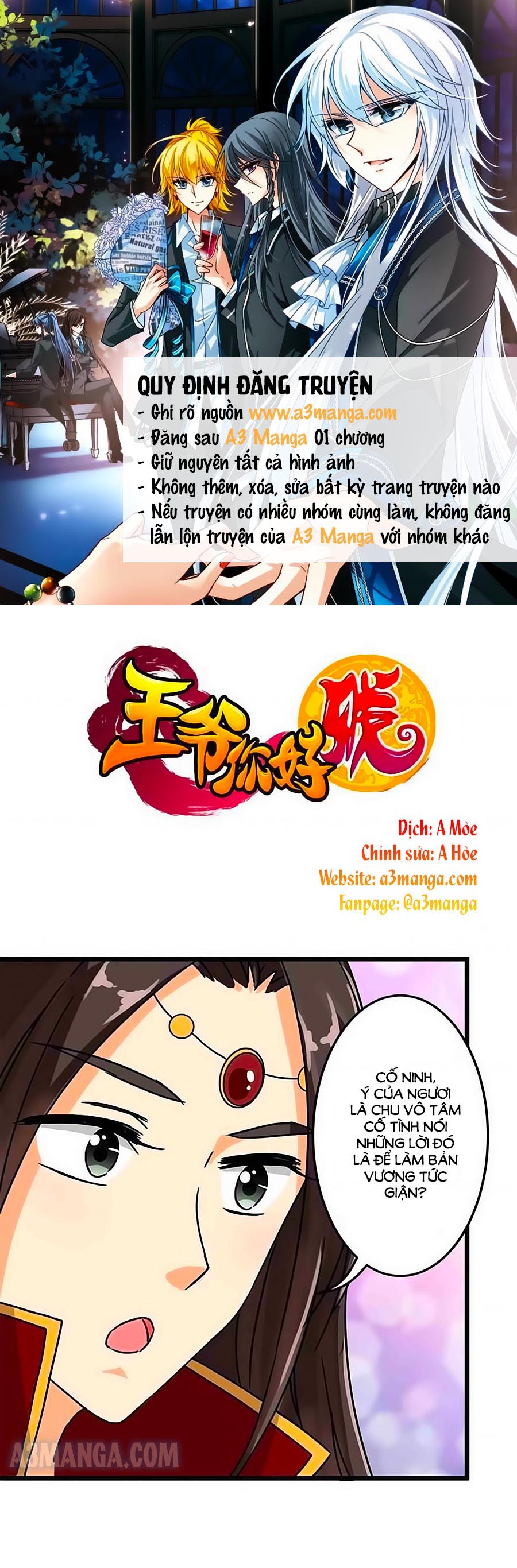 Vương Gia! Ngươi Thật Bỉ Ổi Chapter 59 - Trang 2