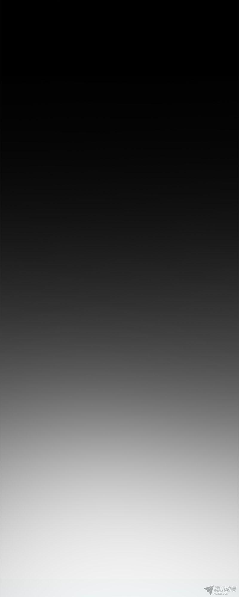 Vương Gia! Ngươi Thật Bỉ Ổi Chapter 6 - Trang 2