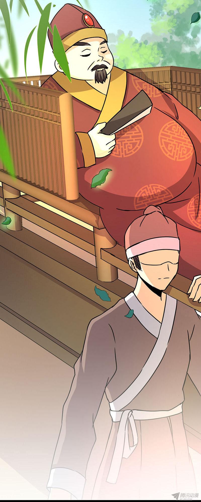 Vương Gia! Ngươi Thật Bỉ Ổi Chapter 7 - Trang 2