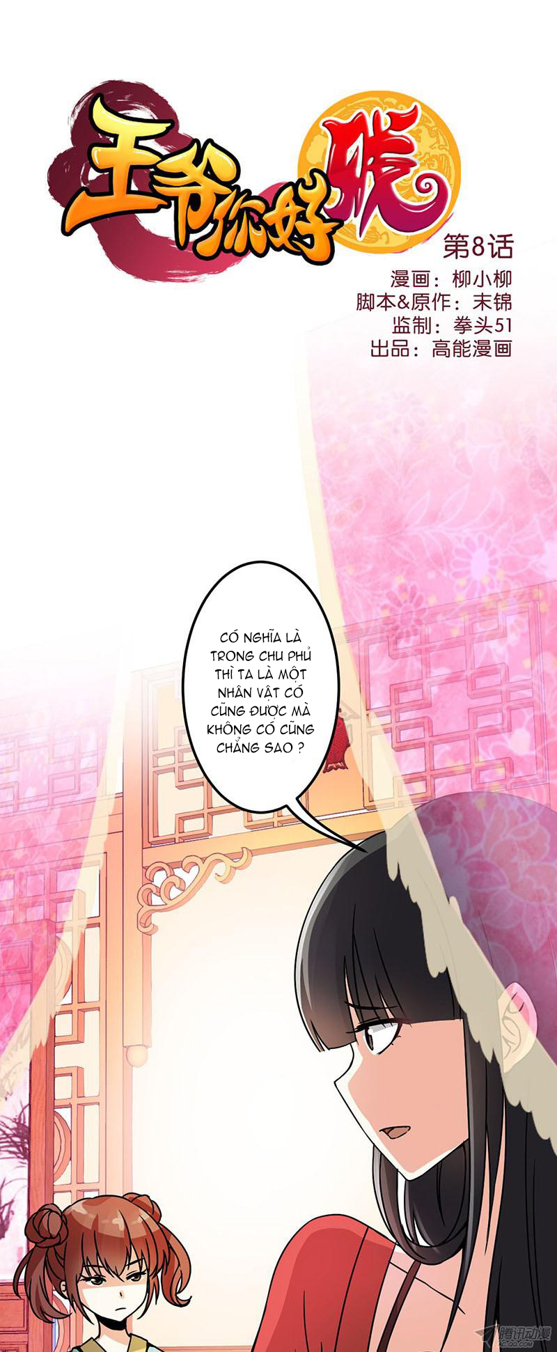 Vương Gia! Ngươi Thật Bỉ Ổi Chapter 8 - Trang 2