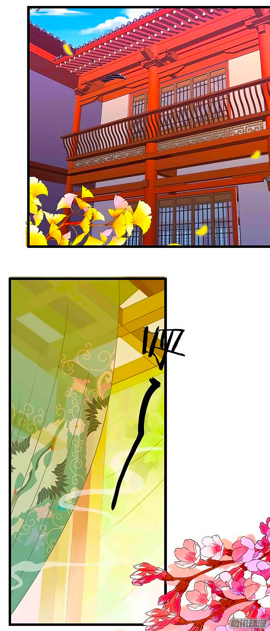 Vương Gia! Ngươi Thật Bỉ Ổi Chapter 83 - Trang 2