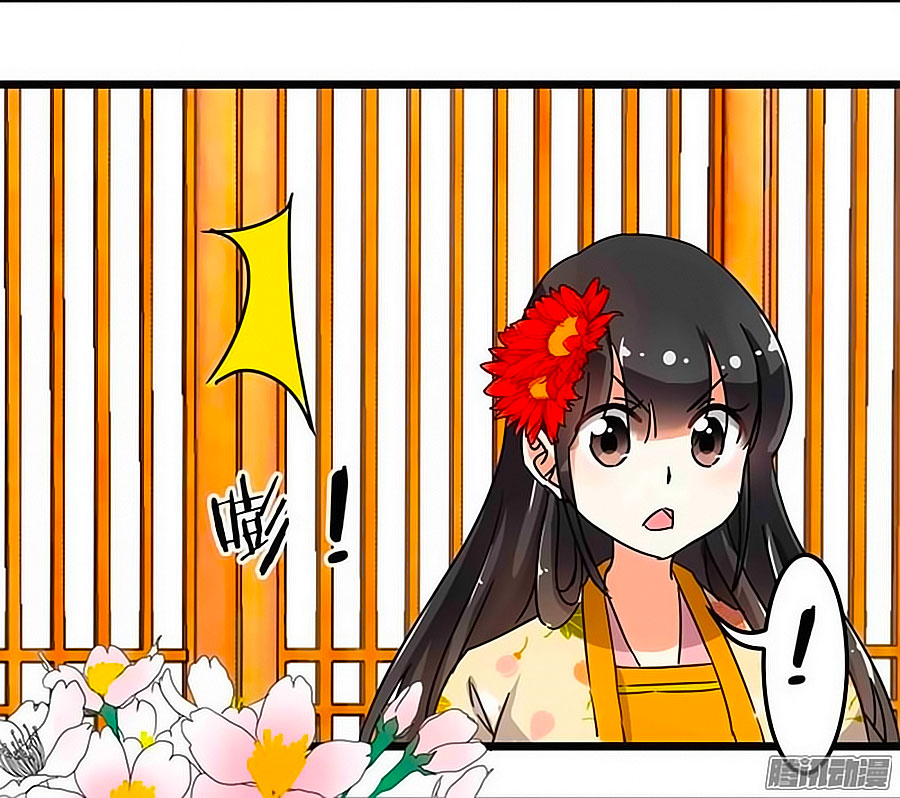 Vương Gia! Ngươi Thật Bỉ Ổi Chapter 90 - Trang 2