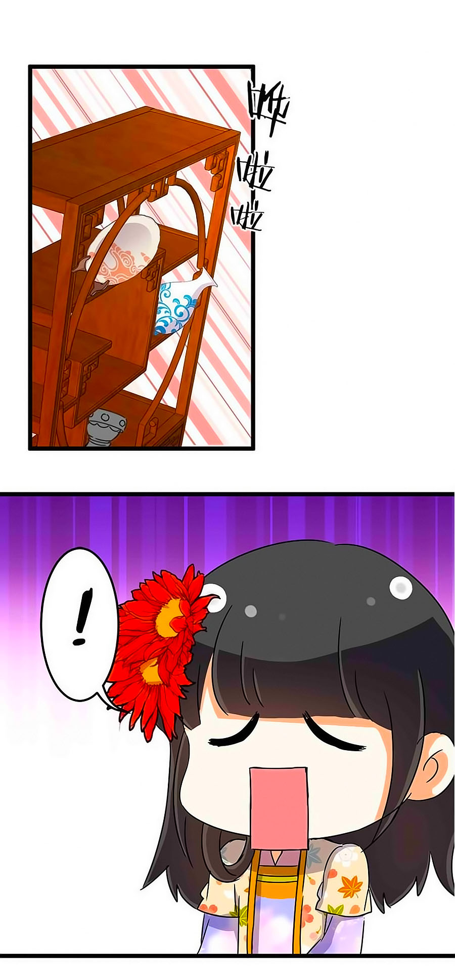 Vương Gia! Ngươi Thật Bỉ Ổi Chapter 92 - Trang 2