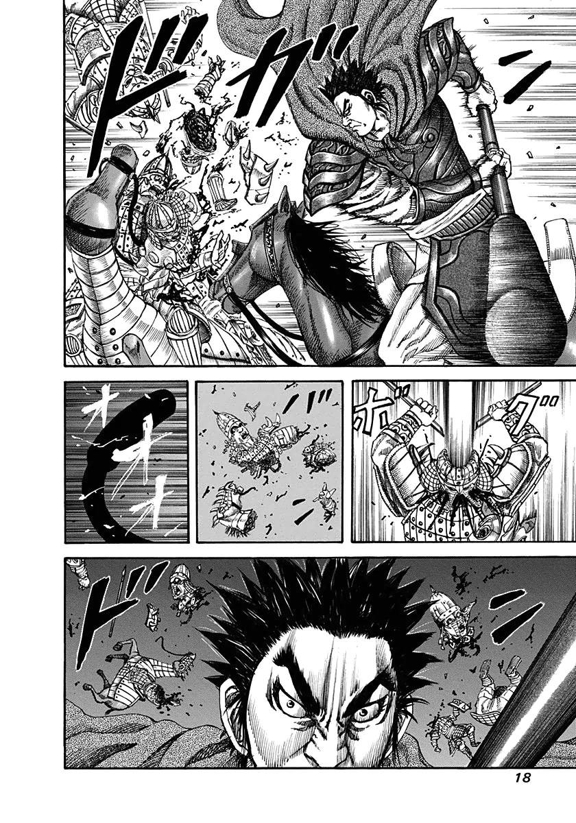 Vương Giả Thiên Hạ Chapter 119 - Trang 2