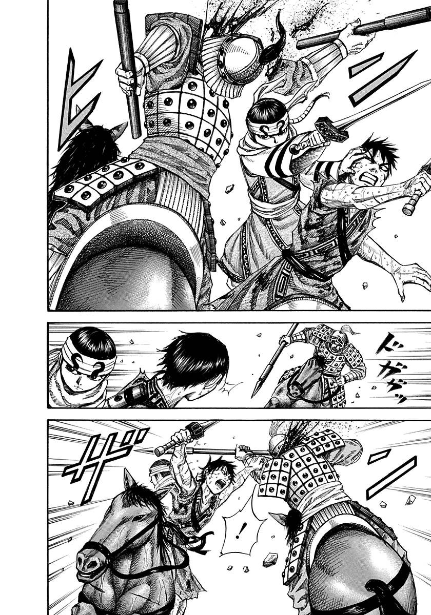 Vương Giả Thiên Hạ Chapter 127 - Trang 2