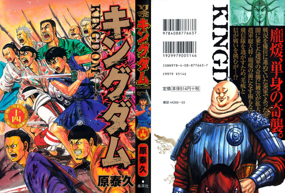 Vương Giả Thiên Hạ Chapter 141 - Trang 2