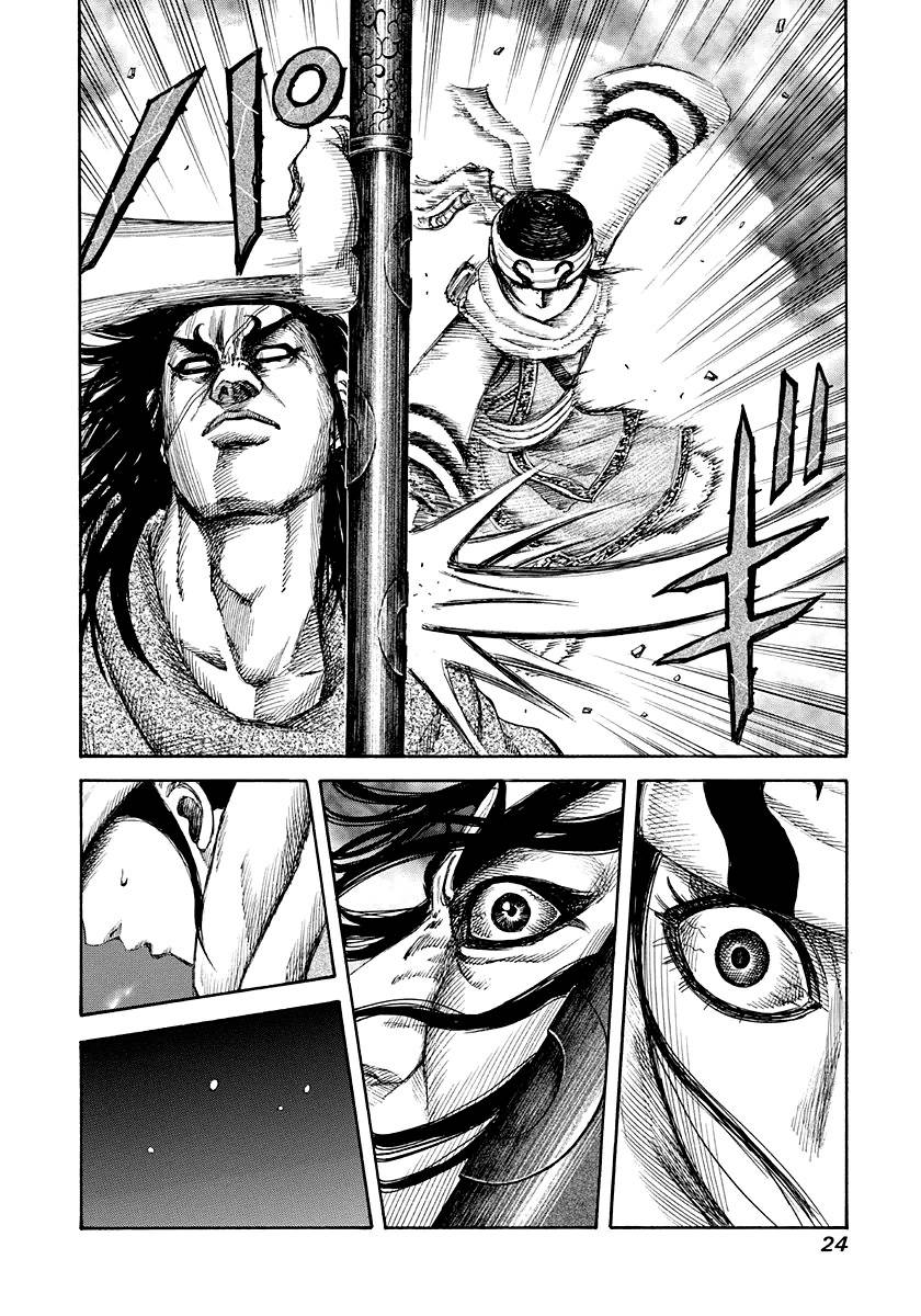 Vương Giả Thiên Hạ Chapter 141 - Trang 2