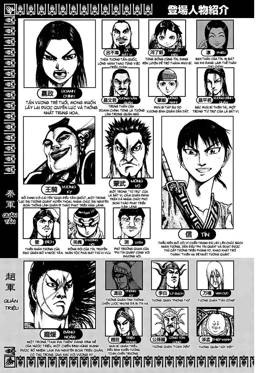 Vương Giả Thiên Hạ Chapter 141 - Trang 2